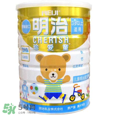 明治珍愛童兒童成長奶粉怎么樣？明治珍愛童兒童成長奶粉怎么沖？
