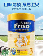 美素佳兒金裝奶粉3段怎么樣？美素佳兒金裝奶粉3段怎么沖？