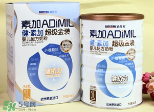 健素加超級(jí)金裝奶粉3段怎么樣？健素加超級(jí)金裝奶粉3段怎么沖？