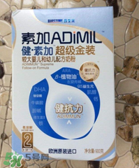 健素加超級(jí)金裝奶粉3段怎么樣？健素加超級(jí)金裝奶粉3段怎么沖？