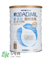 健素加超級(jí)金裝奶粉3段怎么樣？健素加超級(jí)金裝奶粉3段怎么沖？