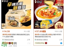 康師傅白胡椒肉骨面多少錢？康師傅白胡椒方便面價格