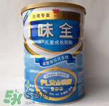 味全雙優(yōu)奶粉1段怎么樣？味全雙優(yōu)奶粉1段怎么沖？