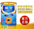 味全雙優(yōu)奶粉1段怎么樣？味全雙優(yōu)奶粉1段怎么沖？