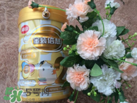 南山金裝倍慧奶粉1段怎么樣？南山金裝倍慧奶粉1段怎么沖？