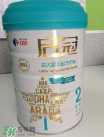 紅星啟冠二段奶粉怎么樣？紅星啟冠二段奶粉怎么沖？