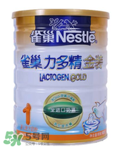 雀巢力多精奶粉3段怎么樣？雀巢力多精奶粉3段怎么沖？
