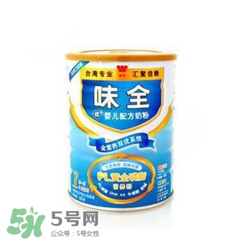 味全雙優(yōu)奶粉1段怎么樣？味全雙優(yōu)奶粉1段怎么沖？