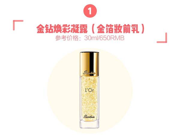 嬌蘭適合什么膚質(zhì)？嬌蘭適合敏感肌膚嗎？