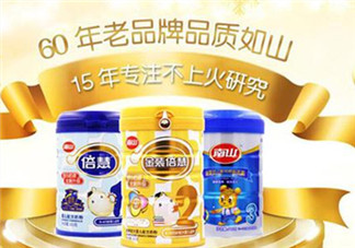 南山金裝倍慧奶粉1段怎么樣？南山金裝倍慧奶粉1段怎么沖？