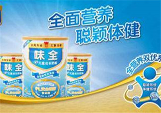 味全雙優(yōu)奶粉1段怎么樣？味全雙優(yōu)奶粉1段怎么沖？