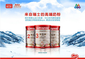 百立樂(lè)奶粉2段怎么樣？百立樂(lè)奶粉2段怎么沖？