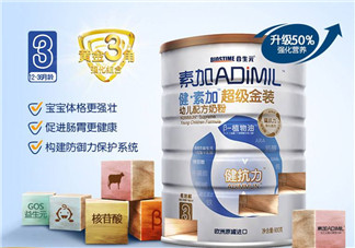 健素加超級(jí)金裝奶粉3段怎么樣？健素加超級(jí)金裝奶粉3段怎么沖？