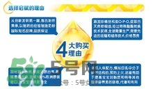 啟賦奶粉怎么樣？啟賦奶粉分段是怎么分的？