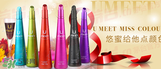 悠蜜UMEET酒有哪幾個(gè)口味？悠蜜UMEET酒的價(jià)格是多少？