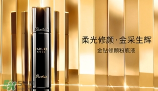 嬌蘭和蘭蔻哪個(gè)好？嬌蘭和蘭蔻檔次誰高？