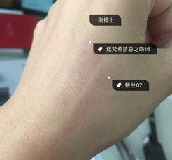 嬌蘭和紀(jì)梵?？诩t哪個(gè)好？嬌蘭和紀(jì)梵?？诩t對(duì)比