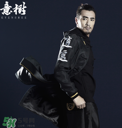 意樹是什么牌子？意樹的衣服怎么樣？