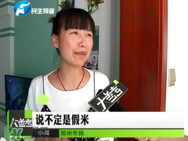 塑料大米是真的嗎？塑料大米怎么分辨？