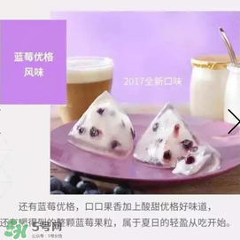 星冰粽有哪些口味？星冰粽有幾種口味？