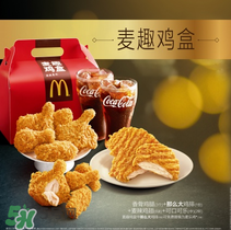 墨西哥燒烤風(fēng)味雞腿堡辣嗎？墨西哥燒烤風(fēng)味雞腿堡是不是辣的？