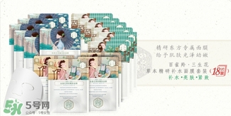 百雀羚三生花面膜多少錢？百雀羚三生花面膜價格