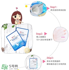 snp燕窩面膜怎么樣？snp燕窩面膜好用嗎