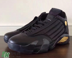 air jordan 14 dmp多少錢？喬丹14代dmp專柜價格