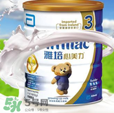 雅培心美力奶粉一段怎么樣？雅培心美力奶粉一段說明