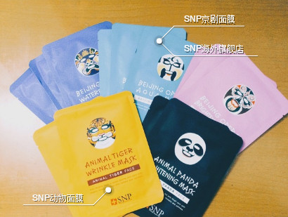snp動(dòng)物面膜好用嗎？snp動(dòng)物面膜功效介紹