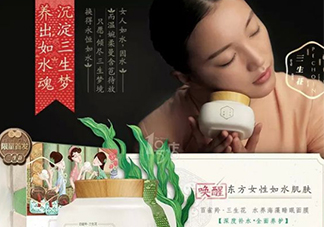 百雀羚三生花面膜有激素嗎_熒光劑嗎_酒精嗎？