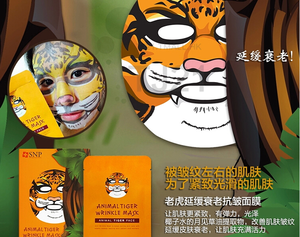 snp動(dòng)物面膜好用嗎？snp動(dòng)物面膜功效介紹