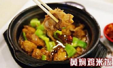 黃燜雞米飯好吃嗎？黃燜雞米飯的做法