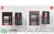 紀(jì)梵希散粉怎么看真假？紀(jì)梵希散粉真假辨別