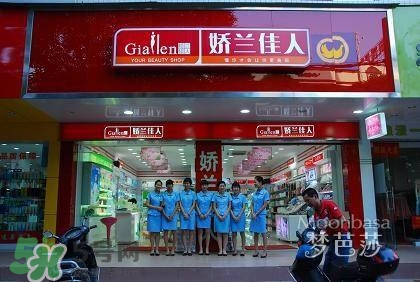 嬌蘭和嬌蘭佳人一樣嗎？嬌蘭和嬌蘭佳人什么聯(lián)系？