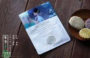 百雀羚三生花面膜有幾種？百雀羚三生花面膜適合年齡？