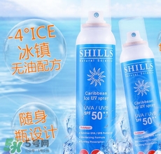 shills舒兒絲防曬噴霧怎么用？shills舒兒絲防曬噴霧使用方法
