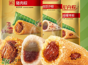 三全粽子怎么樣？三全粽子好吃嗎？