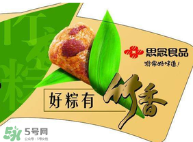 思念速凍粽子要煮多久才熟？思念速凍粽子怎么煮？