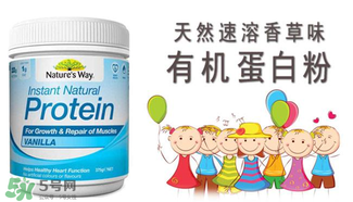 佳思敏蛋白粉怎么樣？佳思敏蛋白粉怎么吃？