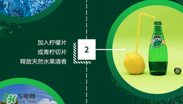 Perrier巴黎水好喝嗎？Perrier巴黎水怎么喝？