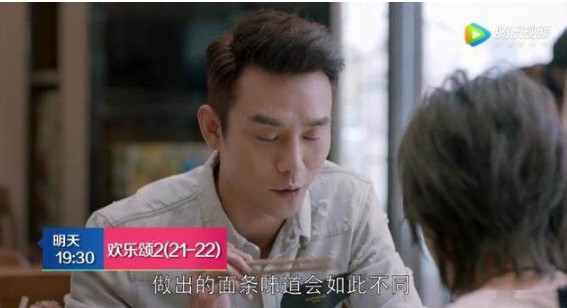 蛔蟲面是什么面？蛔蟲面哪里有？