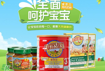 愛思貝奶粉曝光事件說明 愛思貝奶粉出過事情嗎？