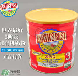 地球最好Earth s best 奶粉怎么沖_怎么樣？