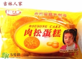吉利人家肉松蛋糕好嗎？肉松蛋糕是棉花做的？