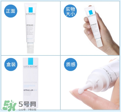理膚泉K乳怎么用？理膚泉K乳好用嗎