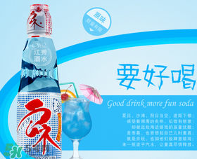 彈珠汽水多少錢？波子汽水一瓶多少錢？