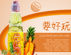 彈珠汽水多少錢？波子汽水一瓶多少錢？