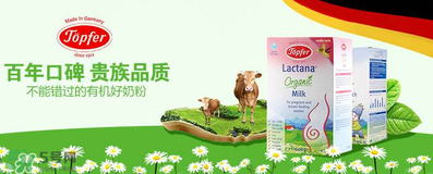 特福芬奶粉和喜寶奶粉的區(qū)別 特福芬和喜寶哪個(gè)好？