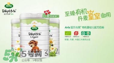 Arla奶粉中文翻譯名稱 Arla奶粉中文名字是什么？